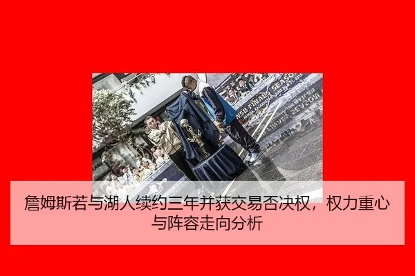 zhan-mu-si-ruo-yu-hu-ren-xu-yue-san-nian-bing-huo-jiao-yi-fou-jue-quan-quan-li-zhong-xin-yu-zhen-rong-zou-xiang-fen-xi-3-551.jpg