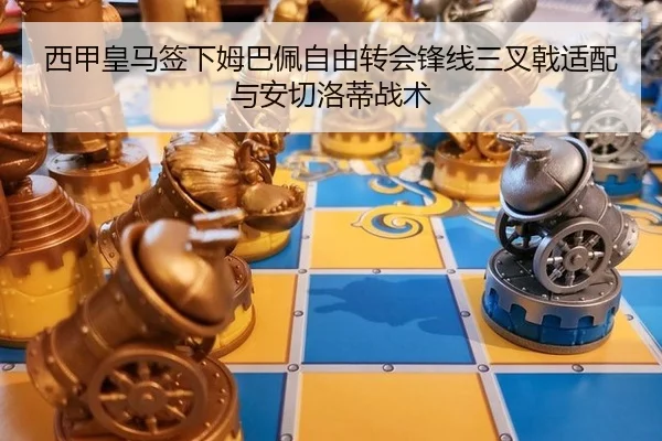 xi-jia-huang-ma-qian-xia-mu-ba-pei-zi-you-zhuan-hui-feng-xian-san-cha-ji-shi-pei-yu-an-qie-luo-di-zhan-shu-3-824.jpg